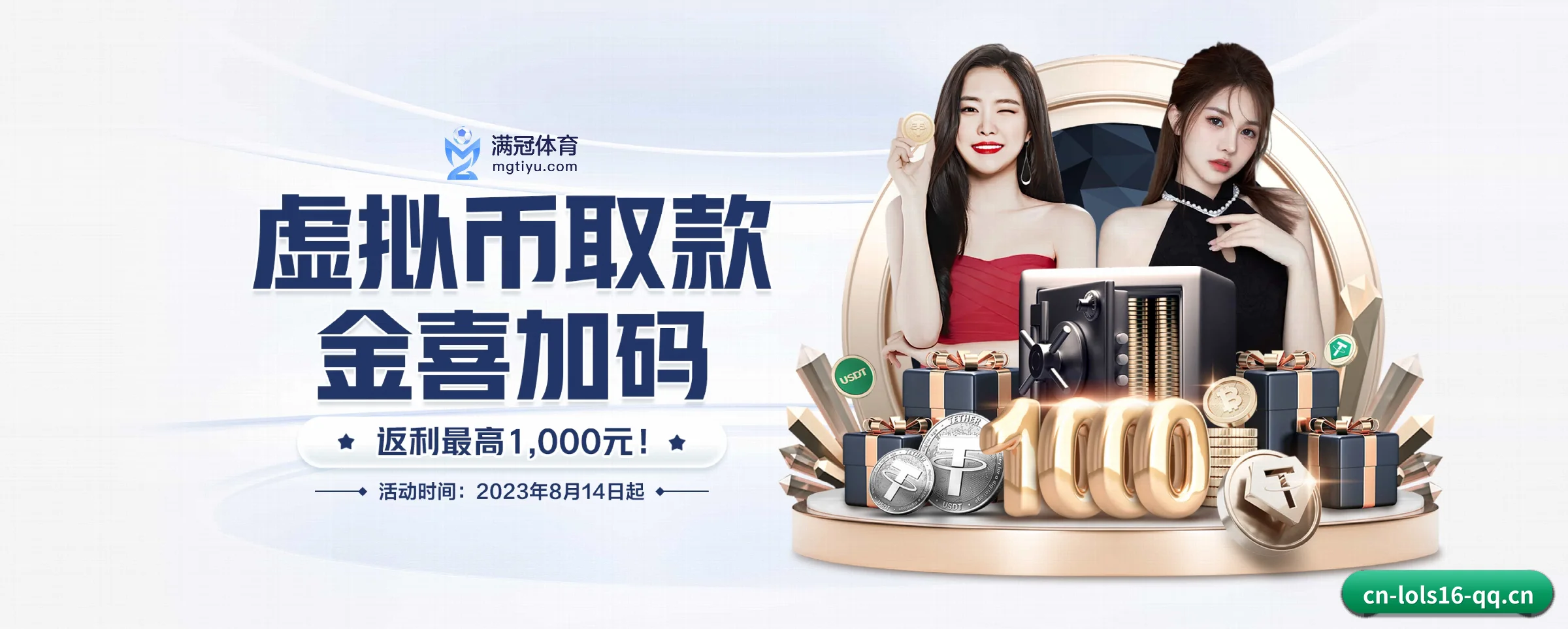 lol赛事竞猜 APP
