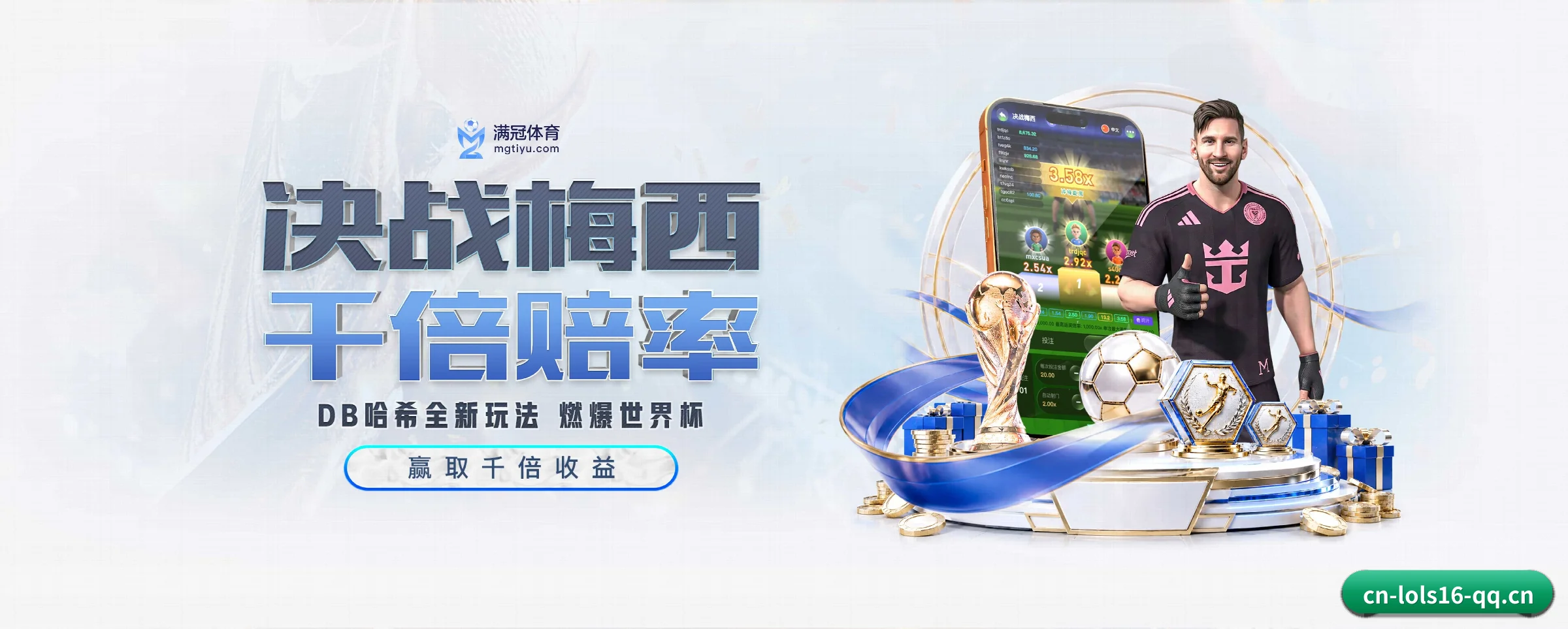 硬核体育数据服务平台