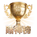 lol赛事竞猜 APP